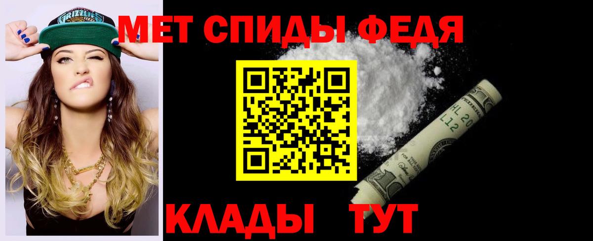 Волгоград  Амфетамин VHQ  Амфетамин  Вход с VPN 