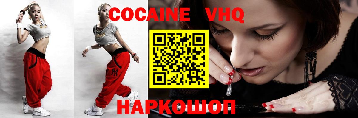 Мефедрон  Волгоград  COCAIN  Канабис  NBOMe  ГАШИШ  Меф кристаллы  Вход с VPN  ЭКСТАЗИ  ГАШ 