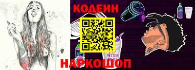 кокаин премиум Будённовск