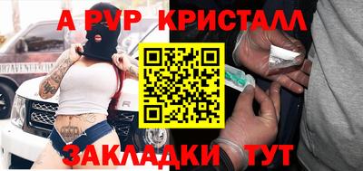 кокаин премиум Будённовск