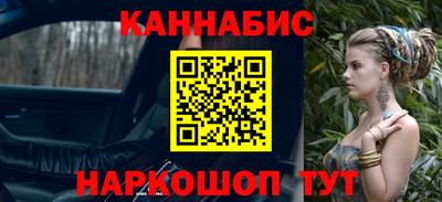 стафф Бузулук