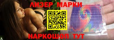 стафф Бузулук