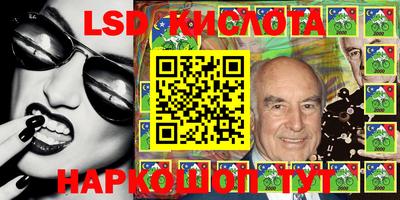стафф Бузулук