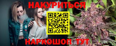 стафф Бузулук