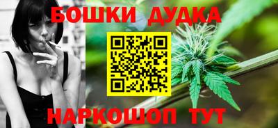стафф Бузулук