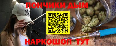 кокаин премиум Будённовск