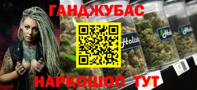 кокаин премиум Будённовск