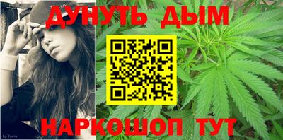 стафф Бузулук