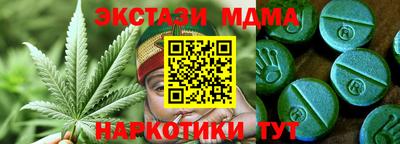 кокаин премиум Будённовск