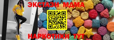 кокаин премиум Будённовск