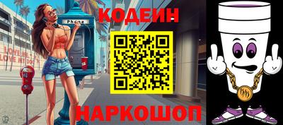 кокаин премиум Будённовск