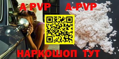 кокаин премиум Будённовск
