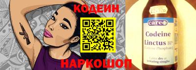 стафф Бузулук