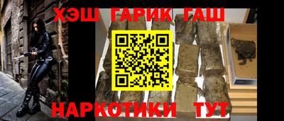 стафф Бузулук