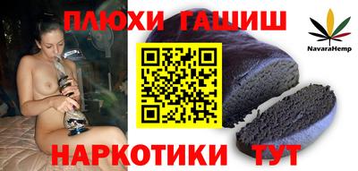 ПСИЛОЦИБИНОВЫЕ ГРИБЫ Бугуруслан