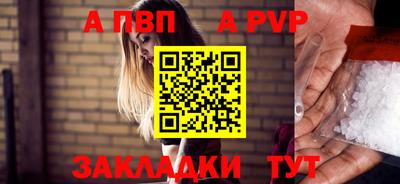 стафф Бузулук