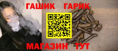 ПСИЛОЦИБИНОВЫЕ ГРИБЫ Бугуруслан