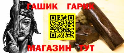 стафф Бузулук