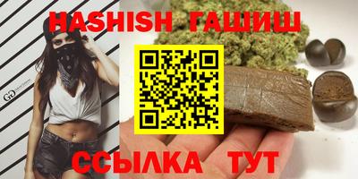 стафф Бузулук