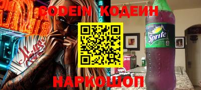 ПСИЛОЦИБИНОВЫЕ ГРИБЫ Бугуруслан