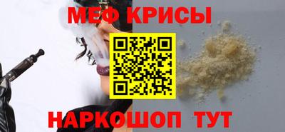 стафф Бузулук