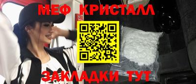 ПСИЛОЦИБИНОВЫЕ ГРИБЫ Бугуруслан