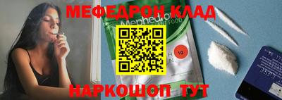 кокаин премиум Будённовск
