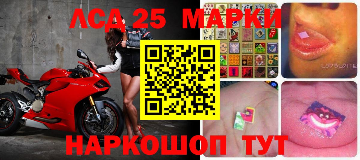 ЛСД экстази кислота  Лсд 25 экстази кислота  Вход с VPN  Волгоград 