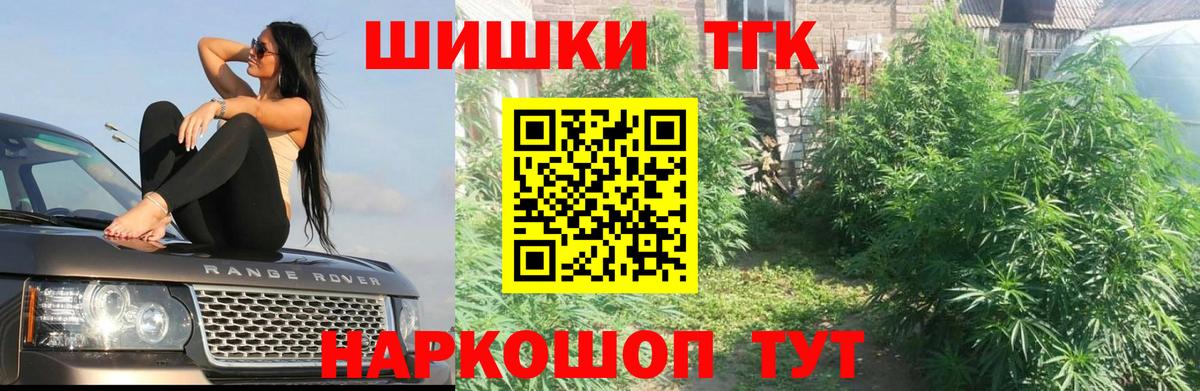 МАРИХУАНА Amnesia Волгоград