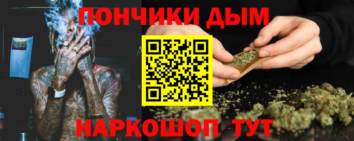 Бошки Шишки семена  Вход с VPN  МАРИХУАНА OG Kush  Бошки Шишки гибрид  МАРИХУАНА OG Kush  Волгоград 